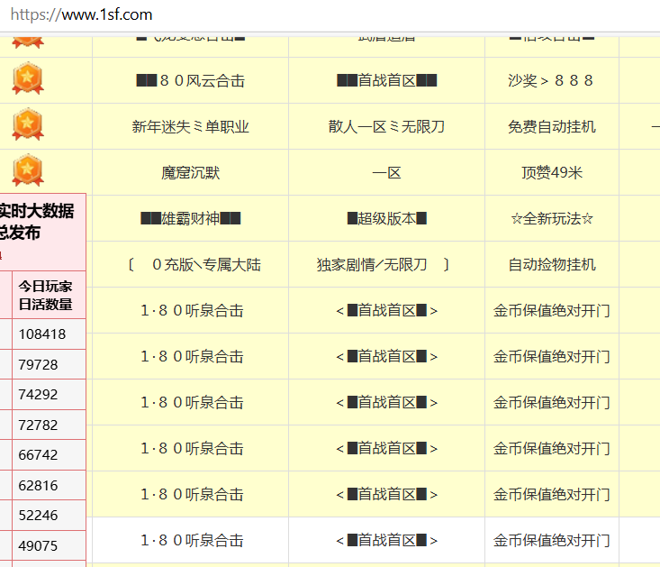 这老G真会蹭热度！听泉合击。。。