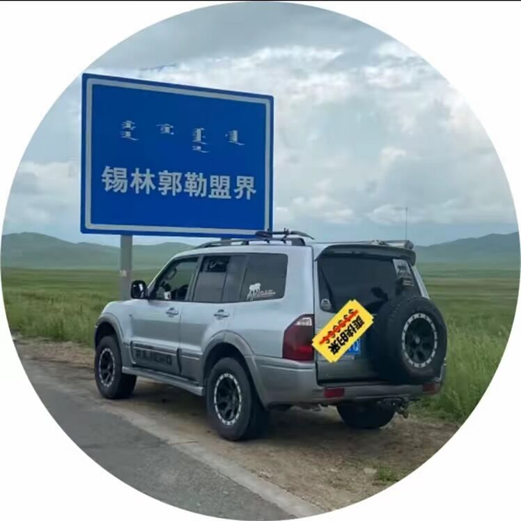 热血传奇阿布